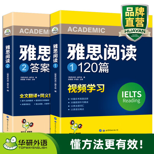 IELTS Reading 120 Artikel Huayan Foreign Language Cambridge IELTS Reading Question Bank Real Question Reduction + Theme Vokabeln + Grammatikschwierigkeiten IELTS IELTS Testmaterialien 2026 IELTS Vorbereitung