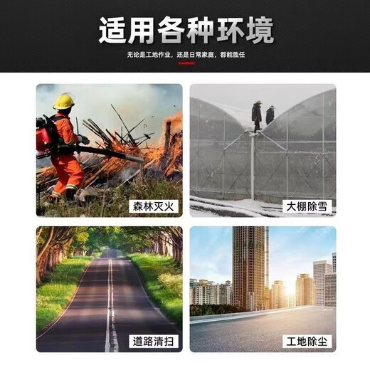 四冲程背负式9900汽油吹风机大棚吹雪机大功率风力灭火机强风四冲 二冲程260吹风机手提式