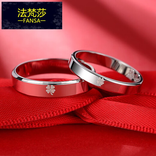 Fafansha couple rings, a pair of closed mouth rings, a pair of trendy single rings, closed mouth engraving, proposal anniversary gift for boyfriend and girlfriend (eternal love, lively mouth), closed mouth, contact customer service