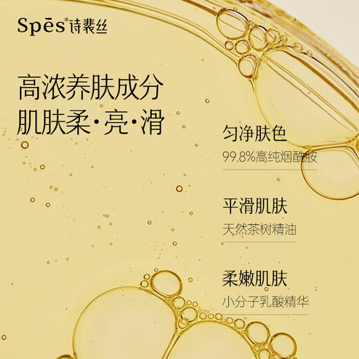 Spess-SiPei Sea Salt Hyaluronic Acid Oil Control Shampoo 500ml + Essential Oil Fragrance Cleansing and Moisturizing Shower Gel 500ml