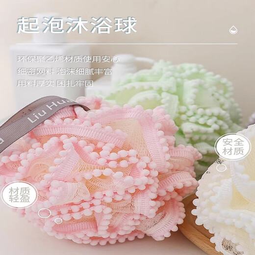 Household Extra Soft Bath Flower Bath Ball Bath Foaming Pet Universal - Special Price Flash Sale Cotton Ball Bath Flower - White - 1 Piece