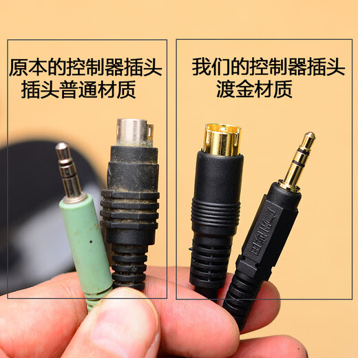 Customized Maibo M200 10th Anniversary Edition wire controller S four-pin volume adjustment smart