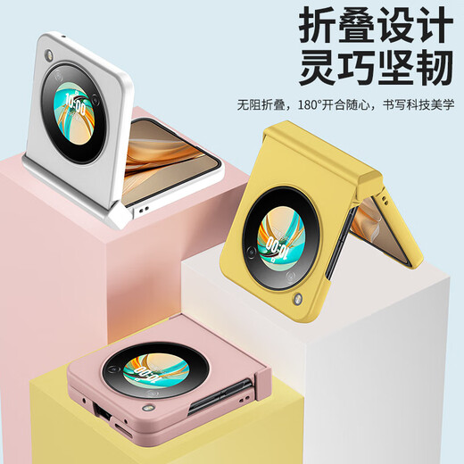 Jewechu eignet sich für Nubia Flip Mobiltelefon Fall Neues Nubia Flip Folding Screen Matt Nx724J Volleinstellbares Anti-Fall-Schutzhülle ZTE Filp Herren-Fiip Shell [Zitronengelb] zweistufiges Split-Modell Nubia Nubia Nubia Flip