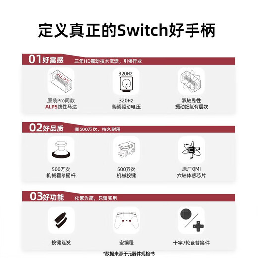 Magic Red Rabbit switch2/switch handle ns2 one-click wake-up handle pro bluetooth steam wireless game handle pc computer silk song Hades 2 Pokémon red