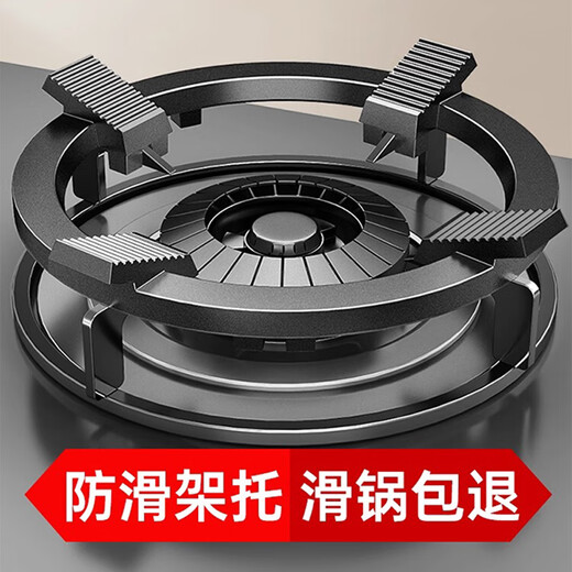 贝石煤燃气灶支架防滑小锅架厨房炉灶台架托尖底锅圆底锅炒锅辅助配件四五爪通用炒菜支架防滑锅架