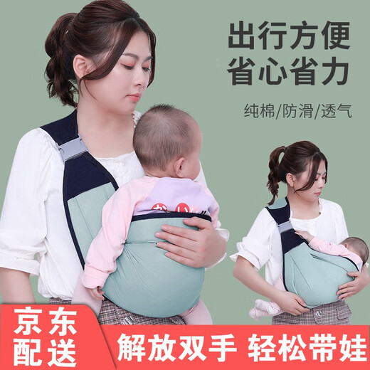 
COOKSS baby strap baby holding artifact holding children newborn child 1-3 years old horizontal front hug simple breathable spring autumn summer four seasons model * starry sky gray