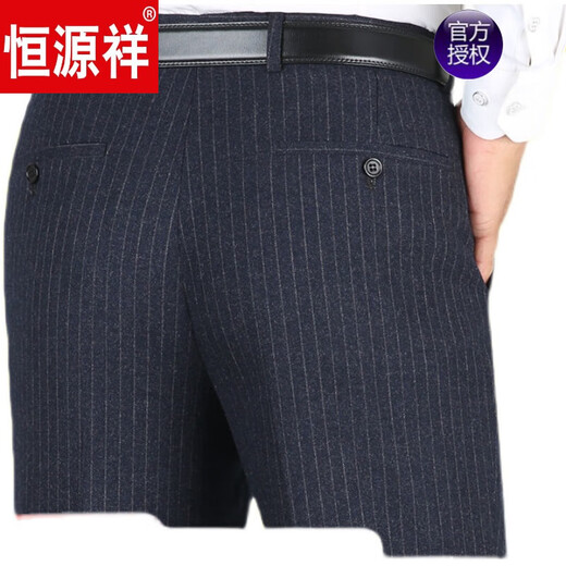 Hengyuanxiang Marke High-End-Herrenwolle Wolle Wolle Casual Hohose für Männer loses Geschäftsanzughose für mittlere Alter und ältere Freizeit ohne Bügeln [verstecktes blaues dunkles Netz] 9887 Dicker Stil 34 [Taillenumfang 2 Fuß 7] 140-150jin [Jin gleich 0,5 kg]