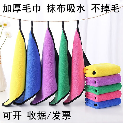 Xinrongda rags absorb water and do not shed lint, special kitchen towels, dishwashing cloths, hotel offices, catering cleaning, household car wipes, blue gray 30*60, double-sided thickening, 5 packs