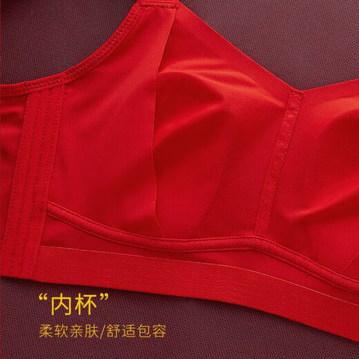 Qianami Seamless Underwear Women's Big Breast Reducing Big Red Bra Festive Zodiac Year Reduction Breast Wireless Bra Set Big Red M (75BCD/70E)
