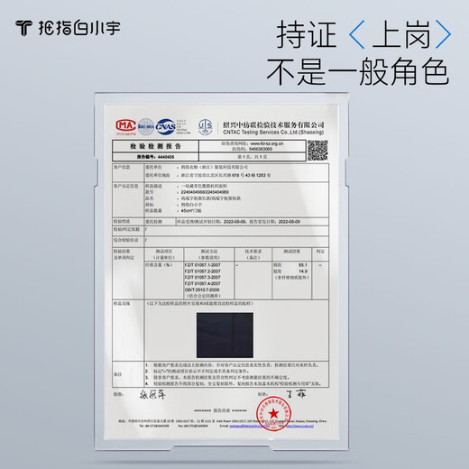 Thumb Bai Xiaoyu Airgel Cold Resistant Jacket Men's Autumn and Winter Space Suit Hydrophobic Windbreaker Men's Coat Mid-Length Navy 3XL