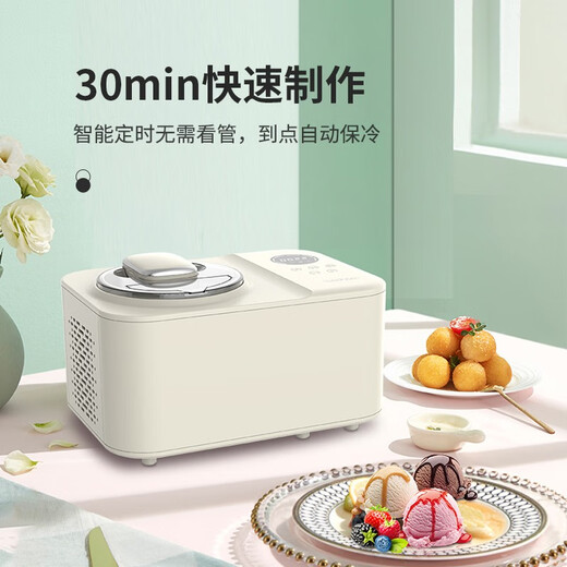 卡丘冰淇淋机家用国家补贴冰激凌机小型全自动制冷大容量冰棍甜筒雪糕机压缩机制冷CQ06 白色