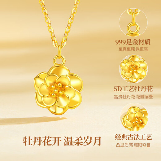 Chinese Gold Peony Flower Gold Necklace for Women, Pure Gold Pendant for Mother, Mother's Birthday Gift for Mother-in-Law, Practical for Mother's Day, Youthful Peony Pure Gold Pendant, Free S925 Chain - Jingsuda