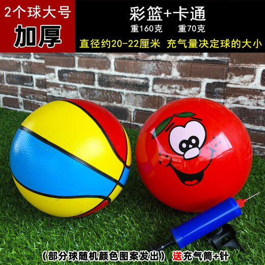 Vinoya Kinderbälle und Kinderspielzeugbälle, Kindergarten im Freien für Kindergarten und Basketballs, 2 große Größen (Wassermelone + Cartoon) Luftkanäle