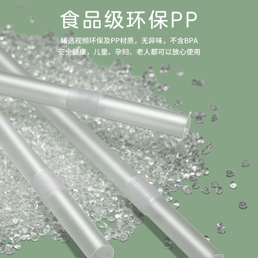 Xingfang disposable straws thick straws individually packaged baby food grade bendable straws 12*210mm 60 pieces