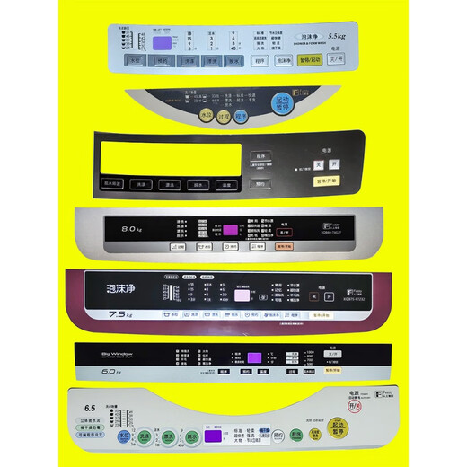 松下（Panasonic）洗衣机XQB90-Q9041电脑板P200W开关防水面板面贴按键面膜贴膜通用 1760 号面膜XQB65-Q671U