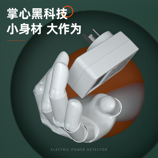 Deli digital power monitor power meter socket precision power consumption meter 10A