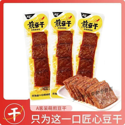 Keqin A+ Fried Dried Tofu Dried Tofu Braised Fragrant Bean Skewers 32g Cute Spicy Soy Products Casual Spicy Strips Childhood Snacks Spicy Fried Dried Tofu (30 Packs 120 Pieces)