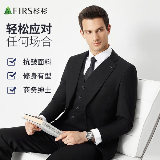 杉杉西服套装男四季款商务休闲西装外套修身新郎结婚礼服纯色正装套西 黑色(含马甲) L 175/92A(48)