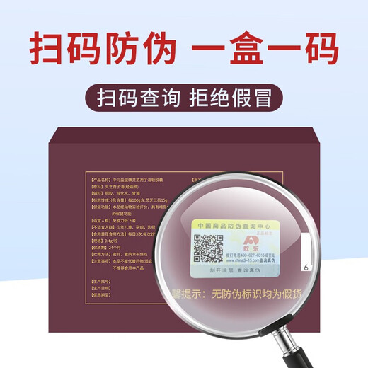 Aodong Ganoderma lucidum spore oil soft capsules can enhance immunity and break the wall Ganoderma lucidum spore powder contains 15% Ganoderma lucidum triterpenes and crude polysaccharides for middle-aged and elderly nourishing health products gift box [Mid-Autumn Festival holiday gifts for parents and elders] One box pack