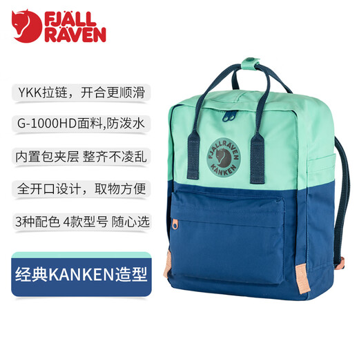 FJALLRAVEN北极狐kanken art2022户外G-1000时尚休闲户外旅行包背包23615 983-984芙蓉红-木棉 2.5L(斜挎包)