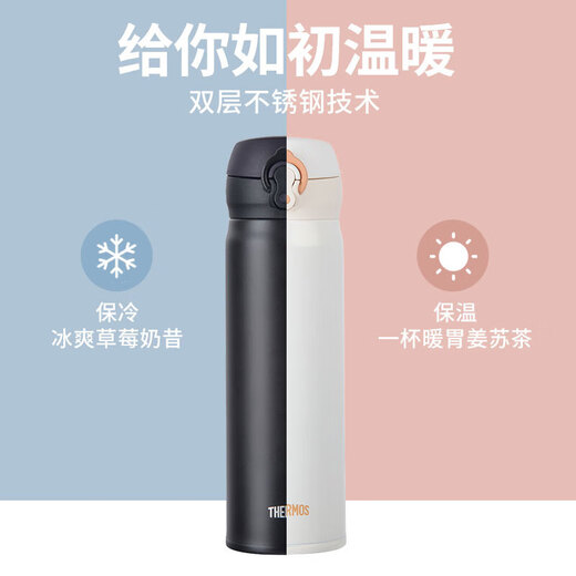 THERMOS thermos cup stainless steel water cup matte black 500ml cold cup portable JNL-502 Double Eleven gift