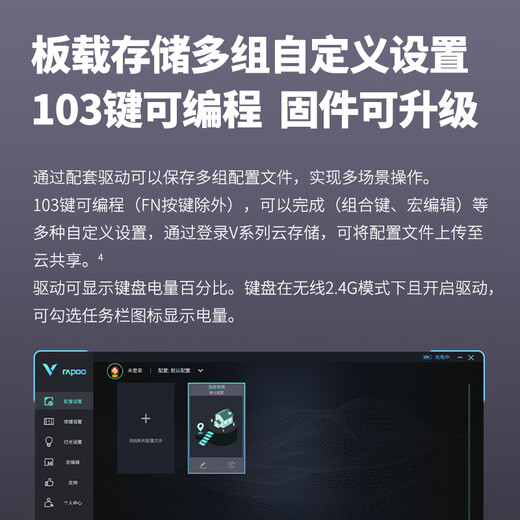 Rapoo V500PRO Mechanical Keyboard Wired, Wireless and Bluetooth Multi-Model Home Office E-Sports Gaming 104 Keys Conflict-Free V500PRO Upgraded Dual-Model Black Black Switches