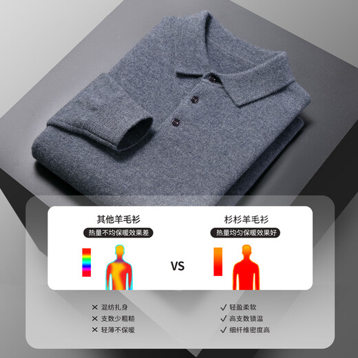Shanshan 100% Wool New Year's Cardigan Sweater Autumn and Winter New Business Casual Top Middle-aged Soft Bottoming Sweater Men's Flower Gray (One Size Larger) 2XL 185/100A