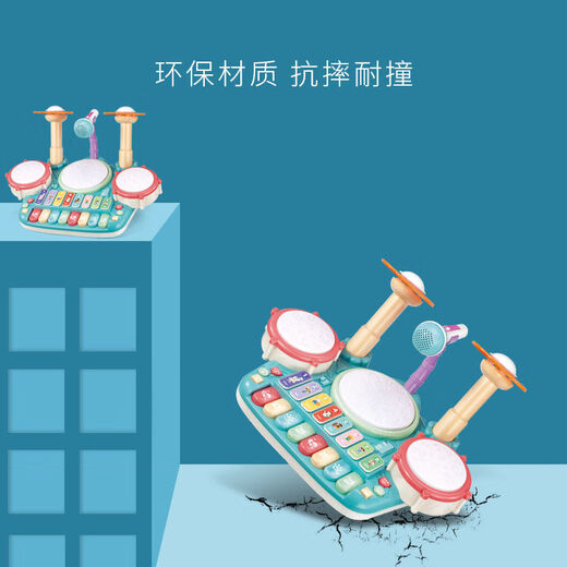 凯蒂奥儿童钢琴架子鼓二合一玩具初学者8启蒙爵士鼓乐器宝宝打鼓3岁男孩 【升级版琴鼓-蓝】 充电版(充电电池+充电器)