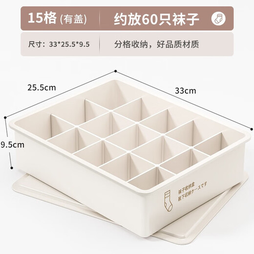 YOUQIN underwear storage box household socks and underwear compartment artifact wardrobe drawer-type three-in-one organizing box Moonlight White-Sock Box