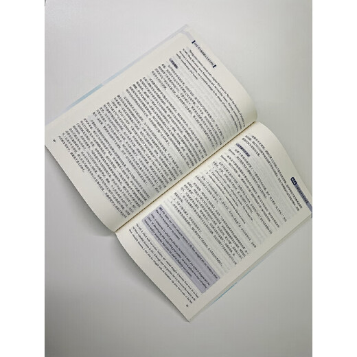 Dangdang New Oriental GRE schreibt hochfrequente Fragen und testet Punkteanalysen