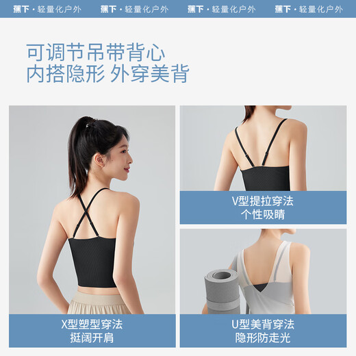 蕉下（beneunder）背心女士夏季百搭可外穿吊带自带Bra打底背心CO03324情人节礼物 柔月米 L (95) 165/90