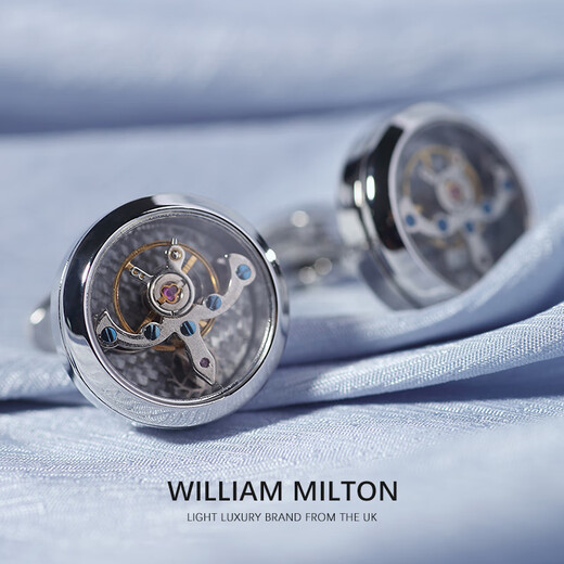 WILLIAM MILTON银色永动陀飞轮袖扣男士高端可转动机芯袖钉轻奢生日礼物定制礼盒 银色