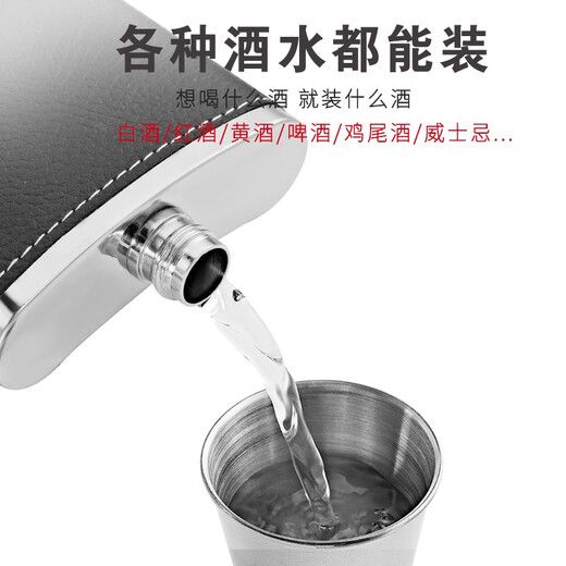 Snake small hip flask 304 stainless steel carry-on flat wine bottle portable stainless steel half Jin Jin equal to 0.5 kg, containing liquor mini outdoor 5 taels and 1.7 taels double flask gift box 250ml style