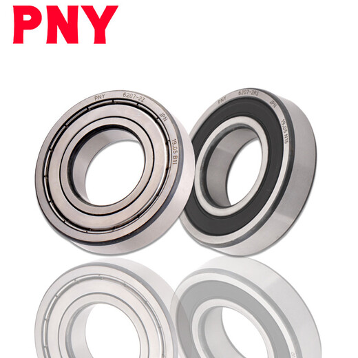 
PNY Bearing Deep Groove Ball 62 Series High Speed ​​Motor Precision Electric Vehicle Front and Rear Wheel Bucket Car Bearing Rolling Ball Sealing Bearings Collection 6201ZZ Iron Cover Sealing Size 12*32*10