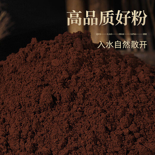 却老斋牌 有机破壁灵芝孢子粉 高三萜12g中老年营养保健品增强免疫力 孢子粉100g*6盒【300天量】