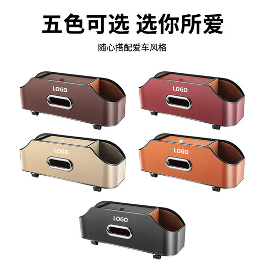 桐汝壁车载多功能储物盒纸巾盒水杯架收纳盒置物袋汽车座椅后背收纳盒袋 背椅多功能皮革收纳盒米白色 奔驰专用-背椅收纳盒