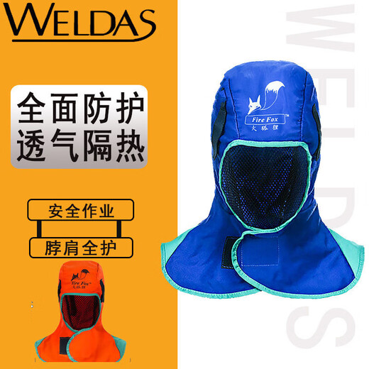 
Fire fox welding cap flame retardant head cover summer shawl welder dust-proof and breathable protection light flower blue_23-3519