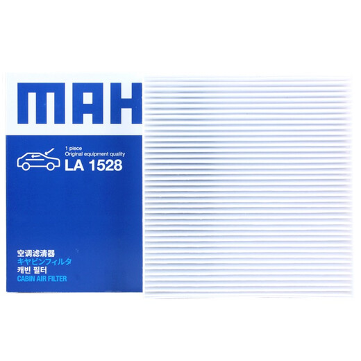 Mahler air conditioning filter element adapted to Peugeot 5008/Peugeot 4008 (17 to 19 models/Tianyi C5