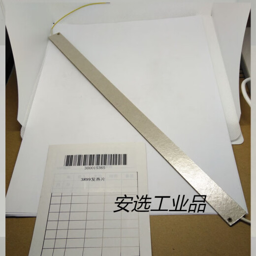 定制得力过塑机电机3892 3891 3894 3893 38993898主板发热条原装 3892电机