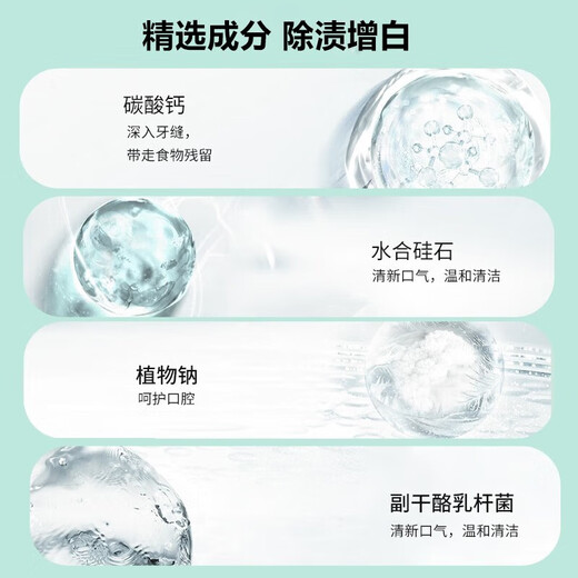 Dyey Yunnan Materia Medica probiotique blanc poudre dentaire enlevant les taches de dents taches de fumée