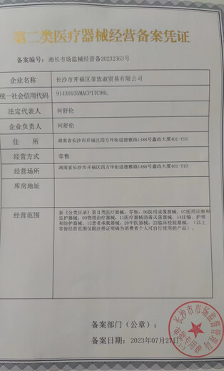 户外免脱野情趣衣 野外性感内开档火辣诱惑床上牛仔超短裤制服午 牛仔短裤+9756网衣 均码(建议80-120斤)保密发