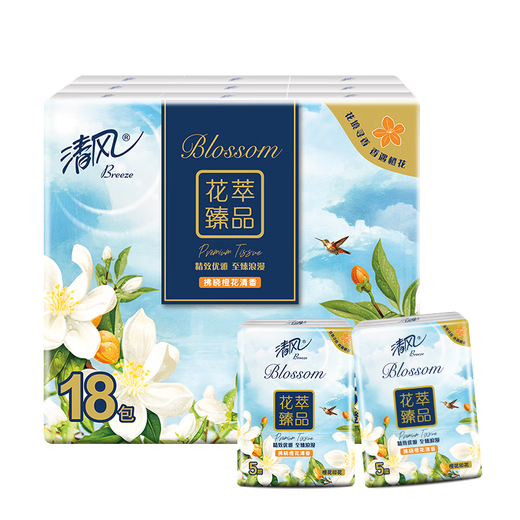 Qingfeng Li Yunrui's same style scented printed 5 layers 5 sheets * 18 pack handkerchief paper mini portable orange blossom fragrance