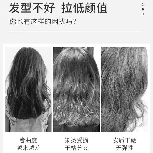 Soft Elastin Curly Hair Moisturizing Soft Styling Fluffy Repair Perm Increase Elasticity Hair Anti-hair Protective Gel Cream 1 Bottle of Elastin