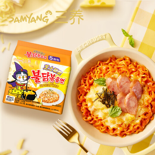 Sanyang (Samyang) Türkei Nudel Sanyang Cheese Alliance Instant Nudeln 725 g (145 g*5) Nudel Nudel Frühstück und Snacks schnell essen