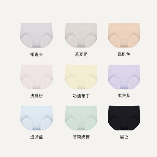 Uras Little Breeze Breeze Women's Souswear's Women's Femme's 7A Antibactérien Glace Ice Silk Summer Cool Ultra mince rapide Sécheur Sèche Breffant confortable 3 packs