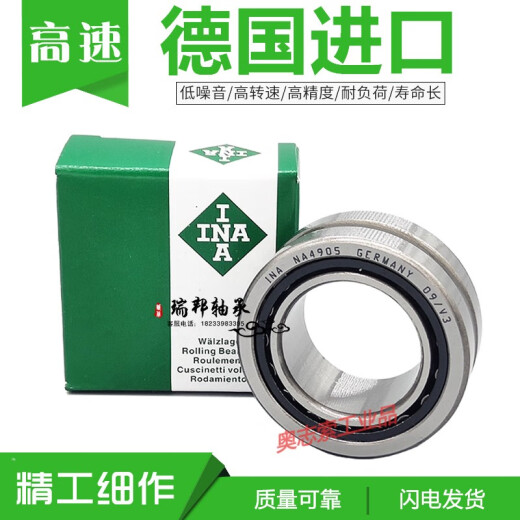 滚针轴承RNA NA6908 6909 6910 6911 6912 6913 6914 6915 NA6910【带内圈】