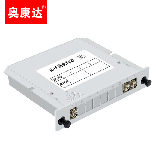 奥康达 广电级插卡式分光器FC/APC一分二光纤分路器1分4/8/16 FC1分2分路器插片式 FC/APC插片式分光器 一分二 12159
