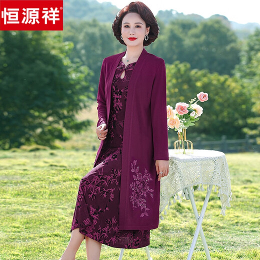 恒源祥中年妈妈西装外套婚宴礼服连衣裙两件套装中老年春秋裙子喜RN9277 红色 XL【建议105斤以下】