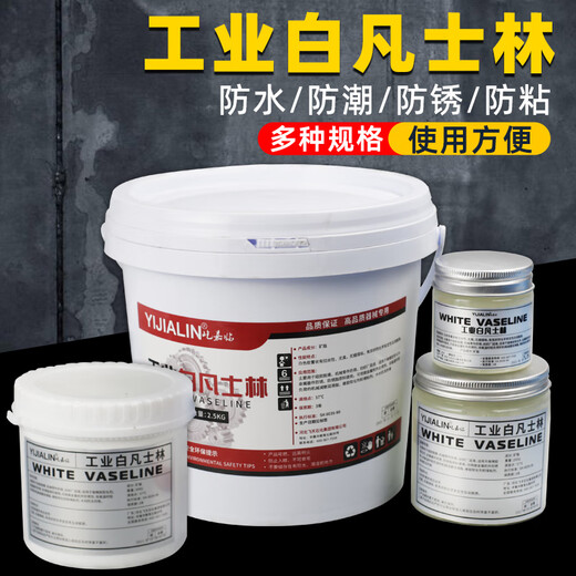 Industrial Vaseline White Skylight Track Grease Mechanical Throttle Lock Bearing Car Door Limiter Car 500g Industrial White Vaseline*1 Bottle_Affordable Pack