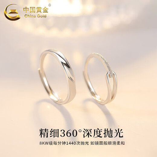 CHINA GOLD S925 Rupert's Tears Couple Ring A pair of men's and women's rings bracelets Valentine's Day birthday gift for boyfriend and girlfriend Delivered today/next day Rupert's Tears Ring